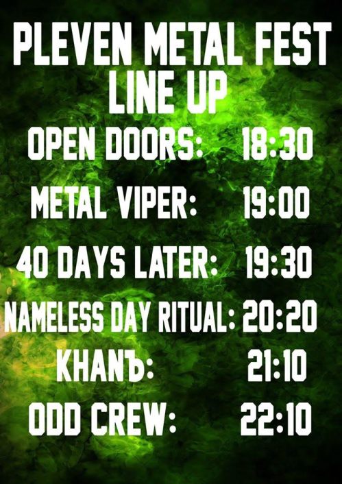 Pleven Metal Fest 2016