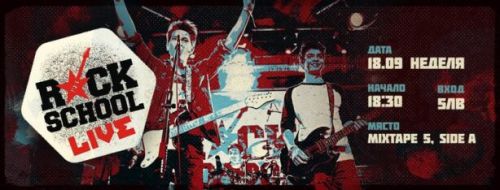 RockSchool