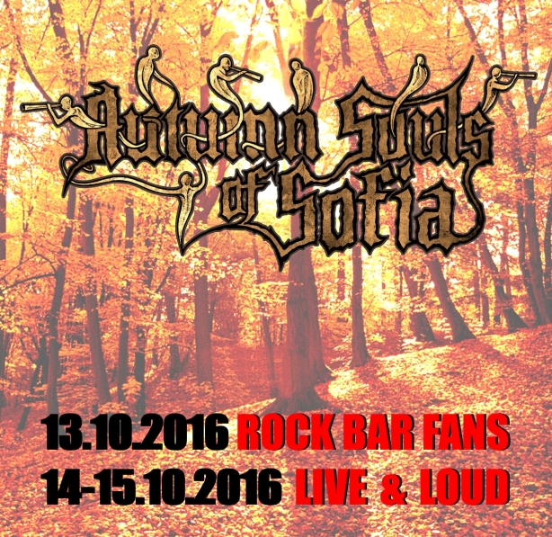 Autumn Souls Of Sofia 2016