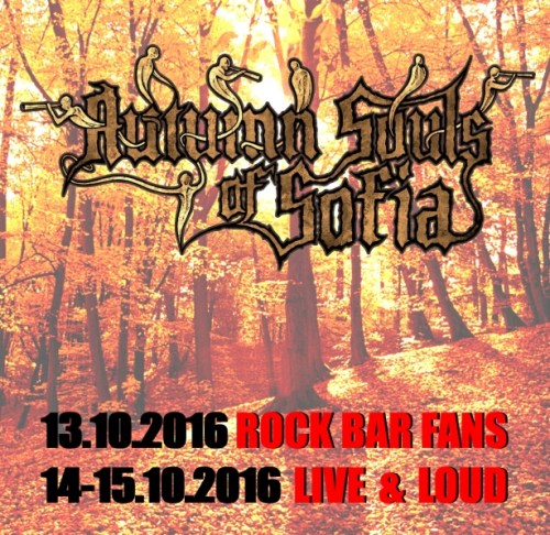 Autumn Souls Of Sofia 2016
