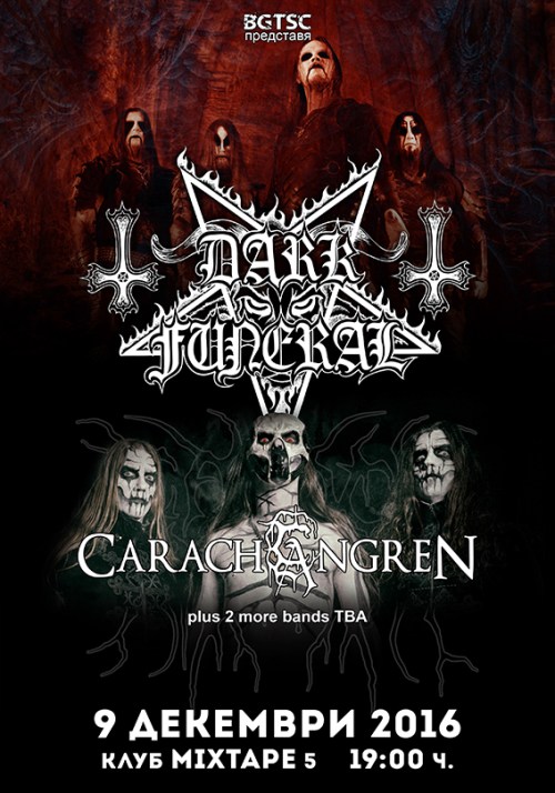 Dark funeral and Carach Angren live in Sofia
