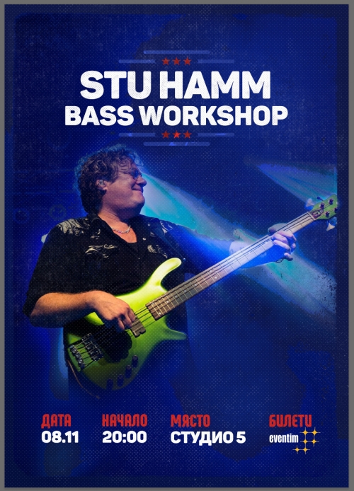 Stu Hamm in Sofia