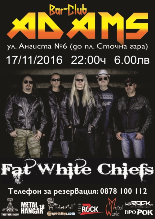 Fat White Chiefs в Адамс