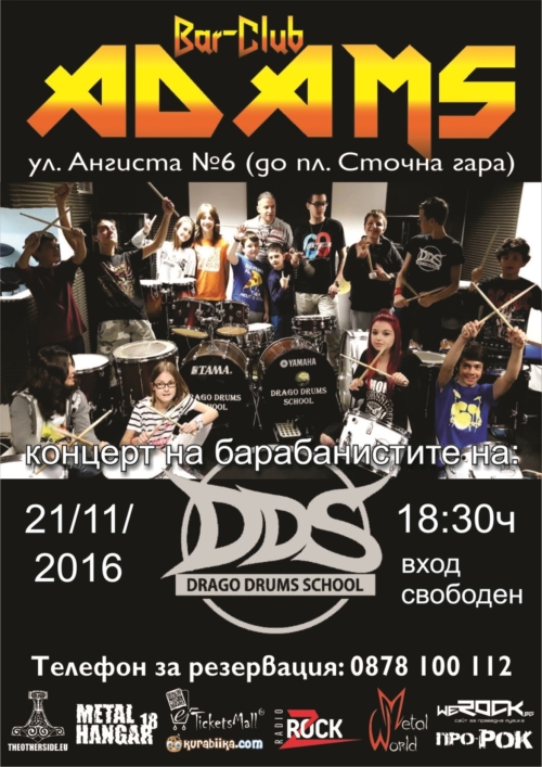 Drago Drums School