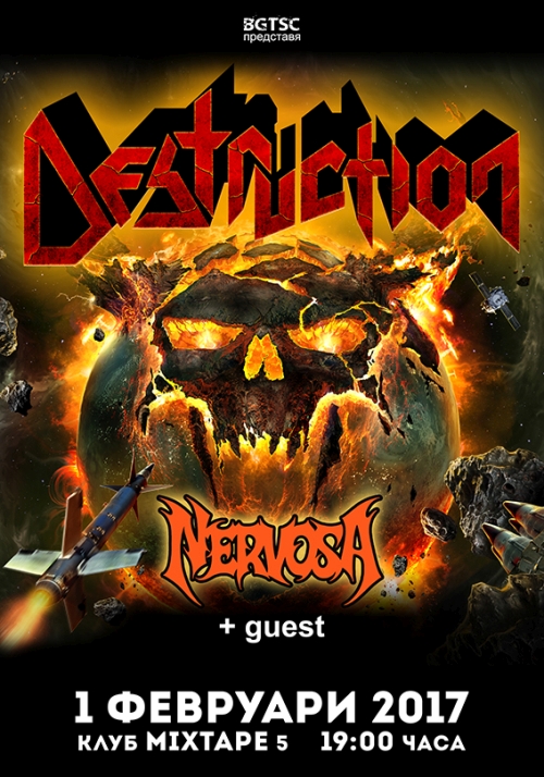 Destruction live in Sofia