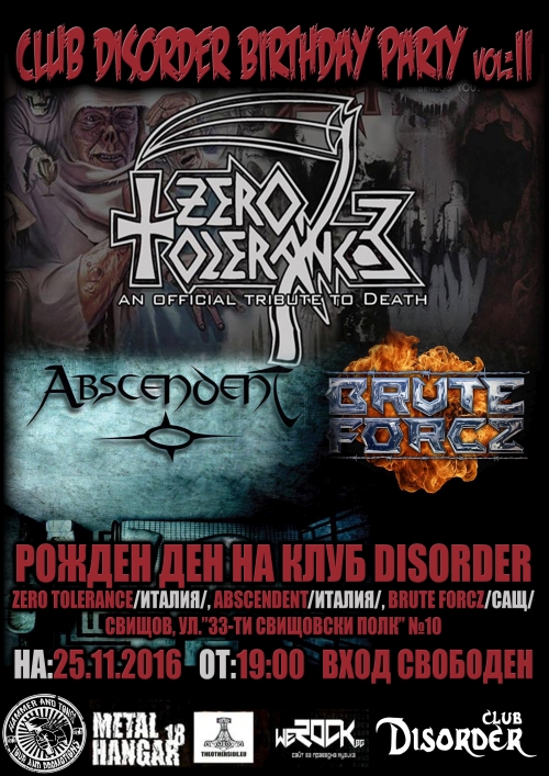 Zero Tolerance in Disorder