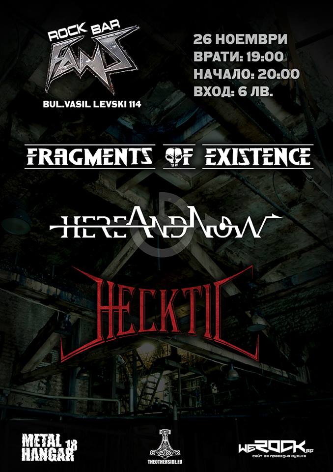 Fragments Of Existence, hereAndNow и Hecktic с концерт в София