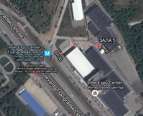 Зала 5 на Интер Експо Център