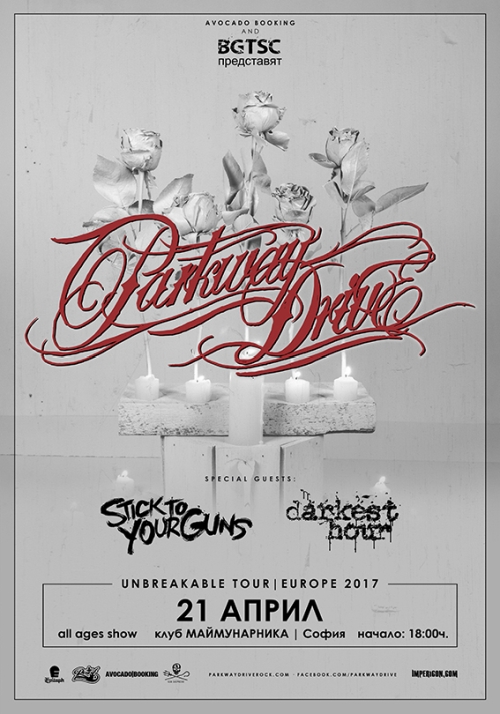 Parkway Drive in Sofia
