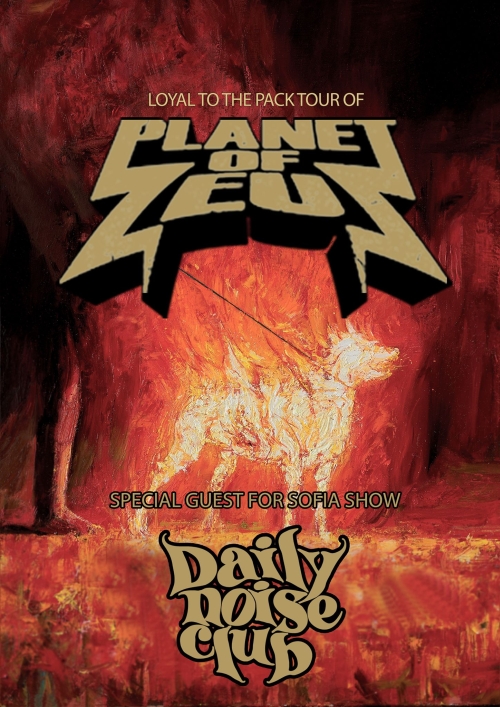 Planet Of Zeus в София