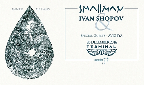 Smallman live in Sofia