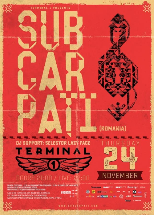 Supcarpati в София