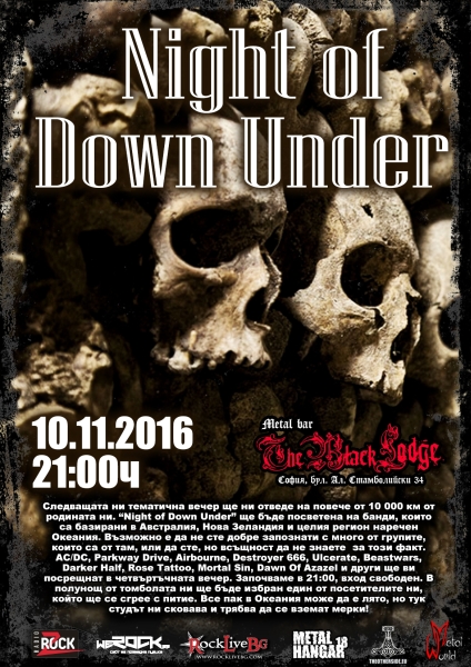 Night of Down Under в The Black Lodge