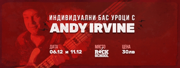 Индивидуални бас уроци с Andy Irvine