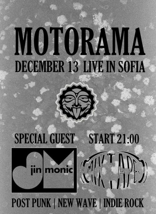 Motorama in Sofia