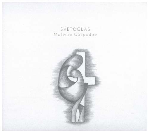Светоглас – Моление Господне