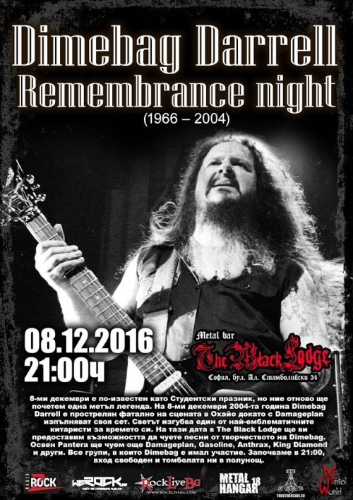 Dimebag Darrell Remembrance Night