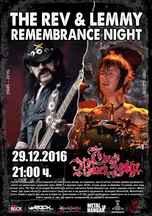 The Rev & Lemmy Remembrance Night в The Black Lodge