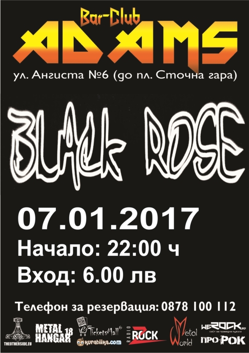 Black Rose в Адамс