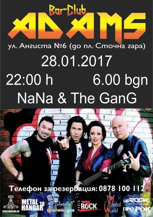 NaNa & TheGanG в Адамс