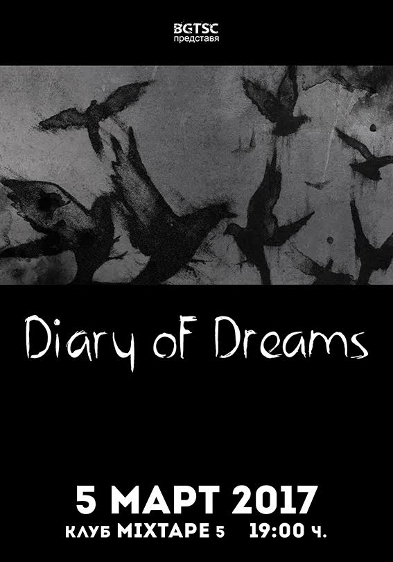 Diary Of Dreams в София