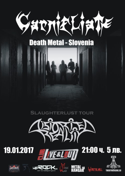 Distorted Reality и Carnifliate в София