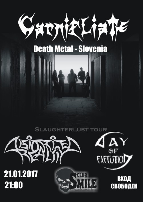 Distorted Reality, Day Of Execution и Carnifliate в Свищов