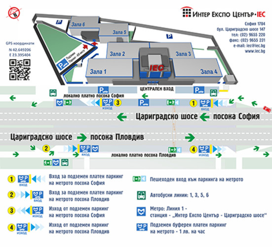 Интер Експо Център