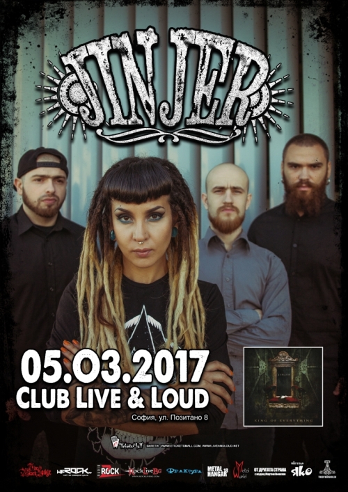JINJER с концерт в София на 5 март