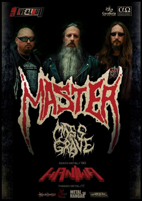 Master в София