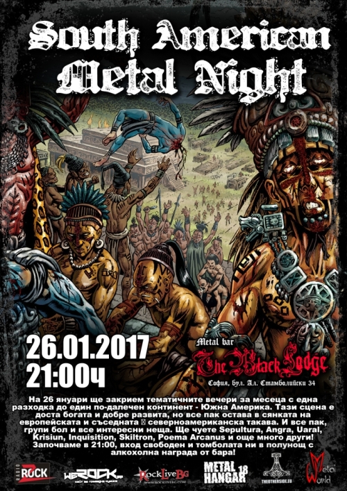 South American Metal Night в The Black Lodge