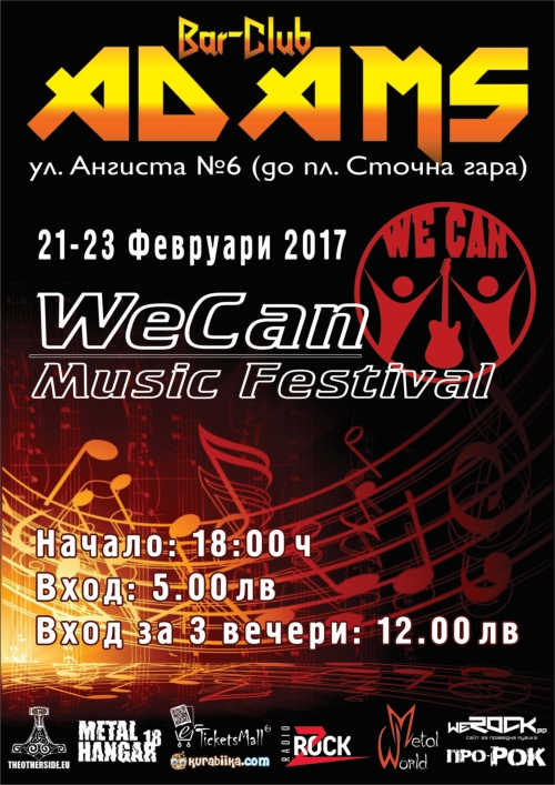 We Can Music Festival в Адамс