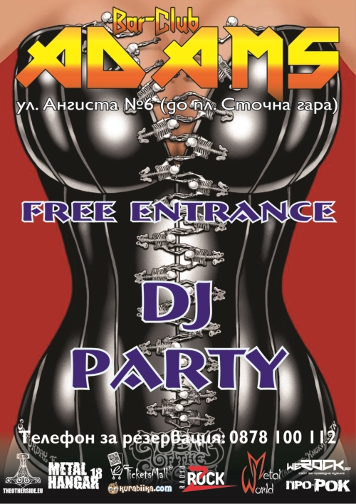 Рок и метъл DJ парти в Адамс