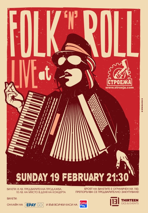 Folk n' Roll в София