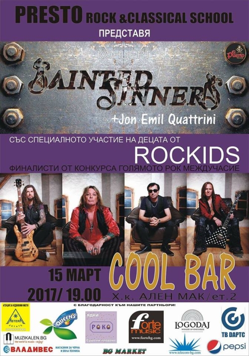 Sainted Sinners and Rockids live in Blagoevgrad