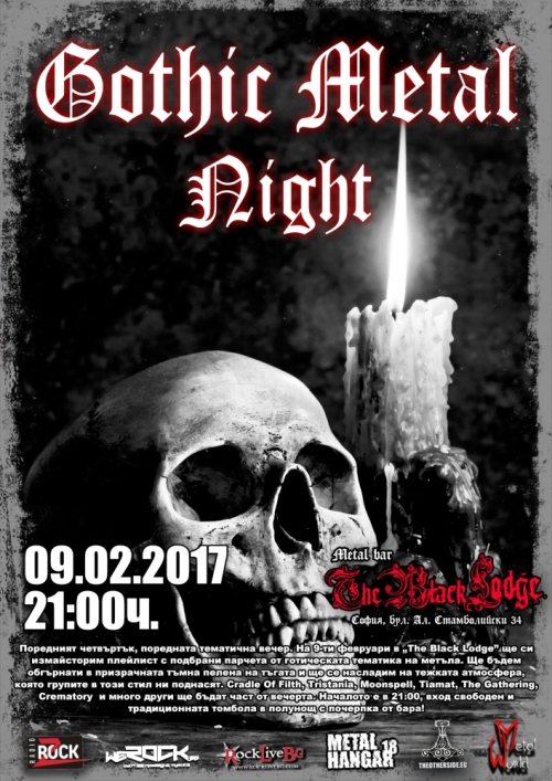 Gothic Metal Night в The Black Lodge