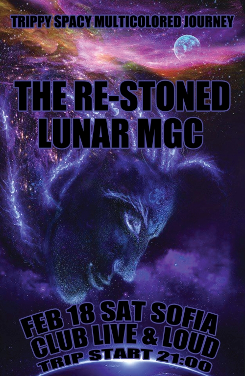 The Re-Stoned & Lunar Mgc in Sofia