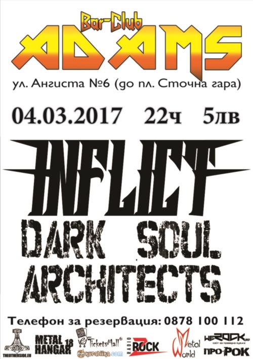 Inflict & Dark Soul Architects в Адамс