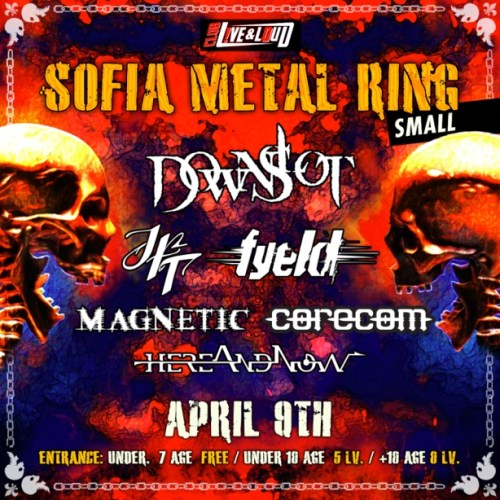 Sofia Metal Ring 2017 part 1