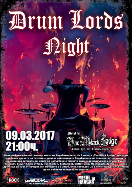 Drum Lords Night в The Black Lodge