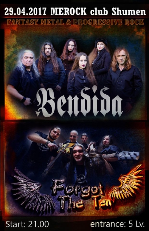 Bendida в Шумен