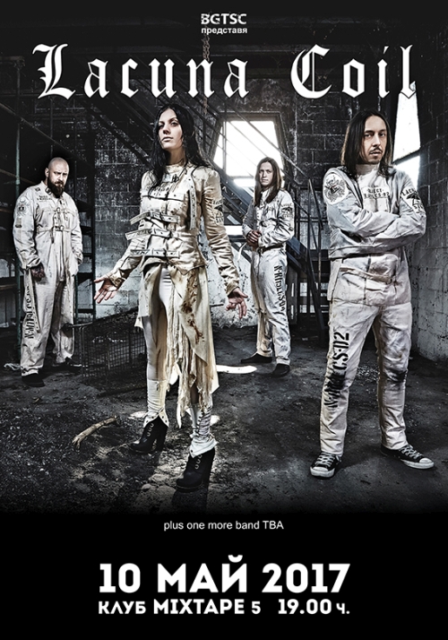 Lacuna Coil in Sofia