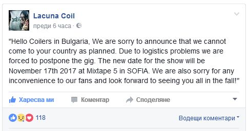 Lacuna Coil отправят съобщение до българските фенове