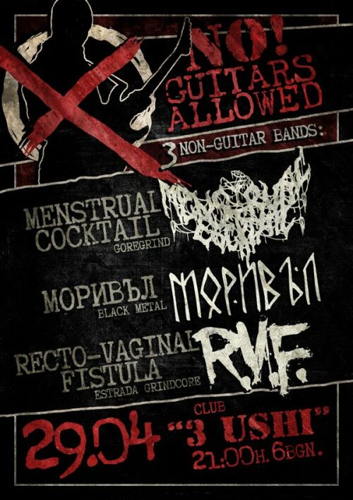 No Guitars Allowed
