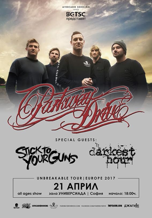 Parkway Drive in Sofia