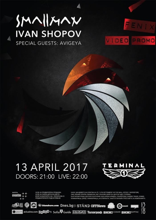 Smallman live in Sofia