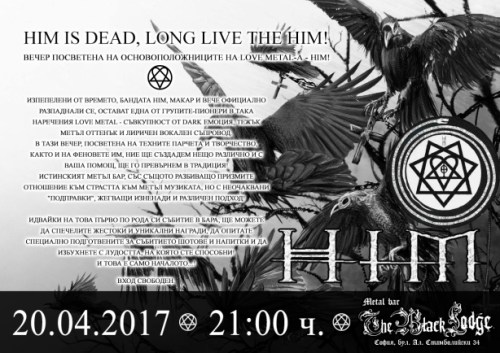 HIM is dead, long live the HIM!