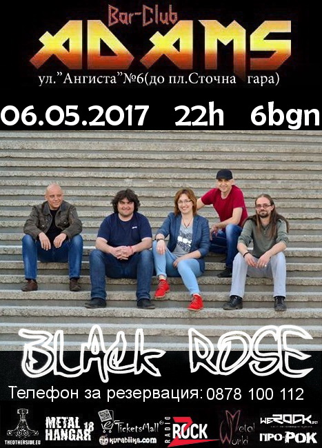 Black Rose в Адамс