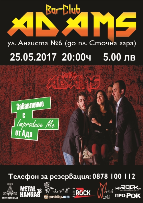 Improduce Me! Theater