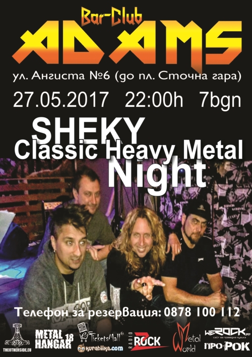 Класическа хеви метъл нощ с Шеки в Адамс